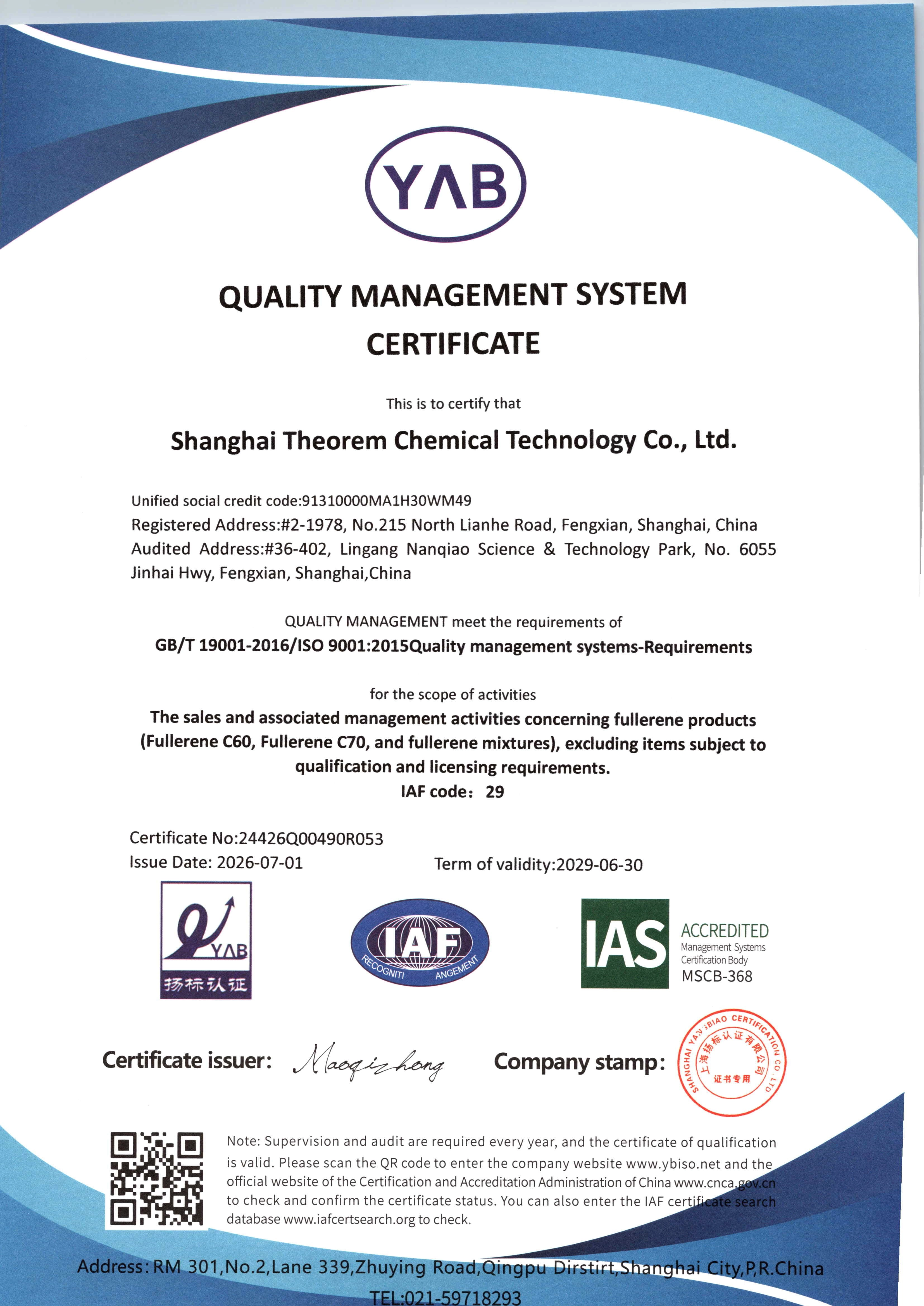ISO 9001 dla produkt&oacute;w fulerenowych (Fullerene C60, Fullerene C70 i fuleren mieszanki)